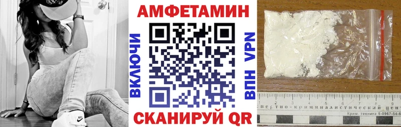 Амфетамин Premium  Купить  Куса 