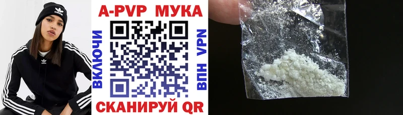Купить Куса Alpha-PVP СК КРИС