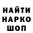 МЕФ кристаллы C Jake