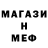 БУТИРАТ GHB 4elik 2.0