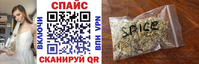 Бутират 99%  Купить где  Куса 
