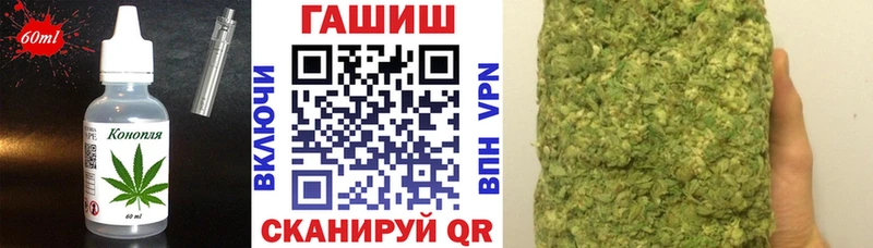 Купить закладки  Куса  Печенье с ТГК конопля 