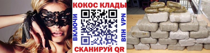 КОКАИН VHQ Куса