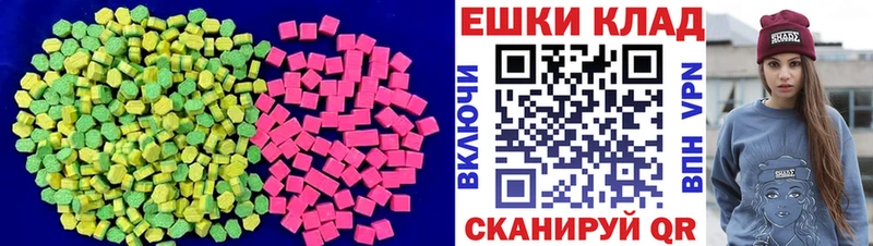 ЭКСТАЗИ бентли  Купить закладки  Куса 