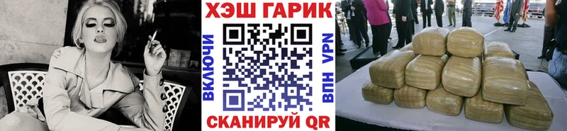 ГАШ Ice-O-Lator  Купить  Куса 