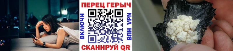 Купить где  Куса  ГЕРОИН белый 