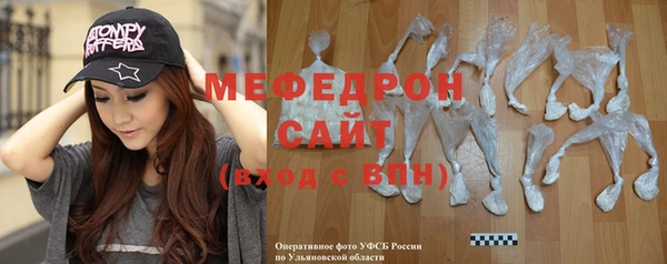 стаф Куйбышев