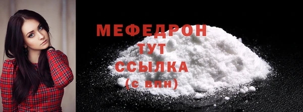 мдма Кукмор