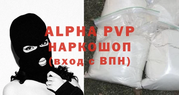 стаф Куйбышев