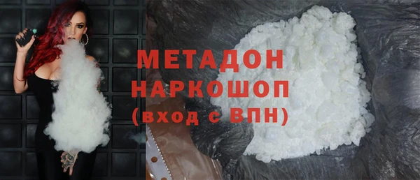 стаф Куйбышев