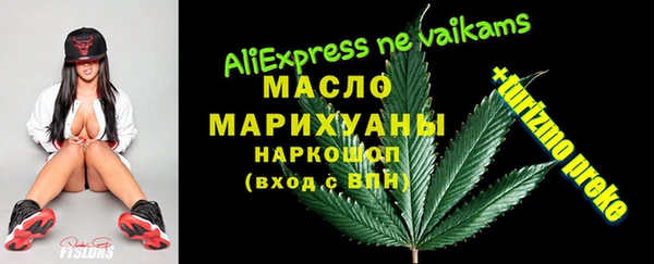 стаф Куйбышев