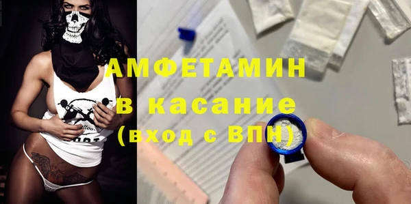 стаф Куйбышев