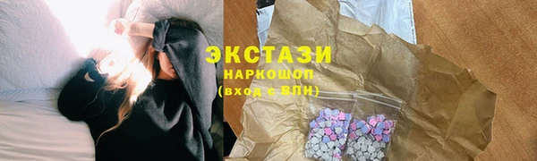 мдма Кукмор