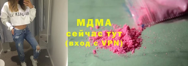 стаф Куйбышев