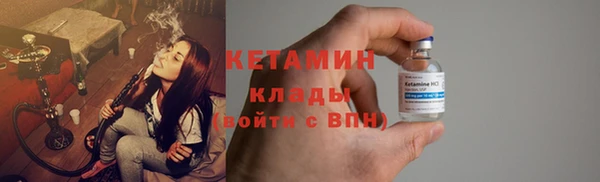 мдма Кукмор