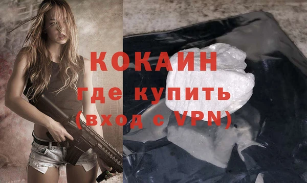 стаф Куйбышев