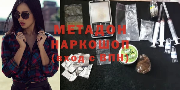 MDMA Лабытнанги