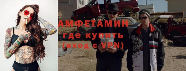 стаф Куйбышев