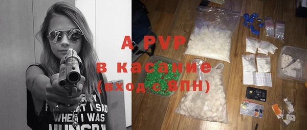 mdpv Лагань