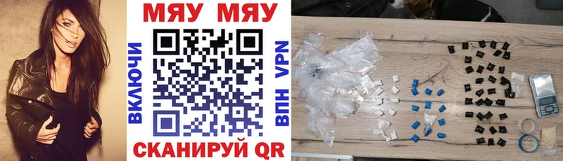 Купить Куса МЕФ mephedrone