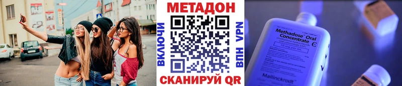 Метадон мёд  Купить  Куса 