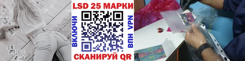 Марки NBOMe 1,5мг  Купить где  Куса 