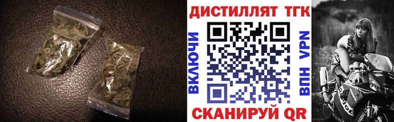 Дистиллят ТГК THC oil  Купить закладки  Куса 