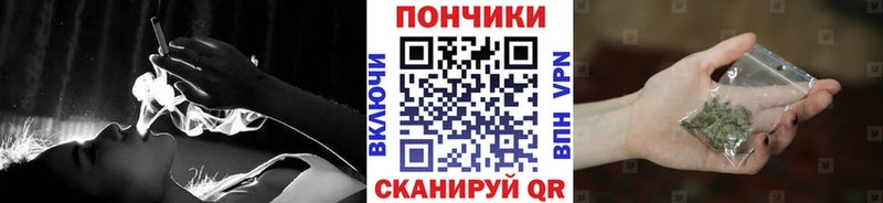 Купить закладки  Куса  Каннабис Ganja 